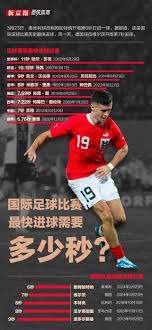 2026/27赛季意甲赛程揭晓 国米焦点战一览